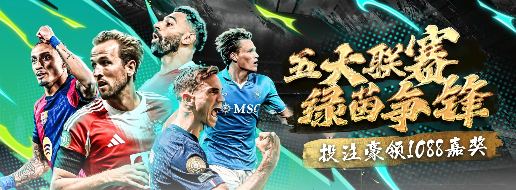 B体育app平台｜赛事直播、数据解读、互动竞猜全覆盖